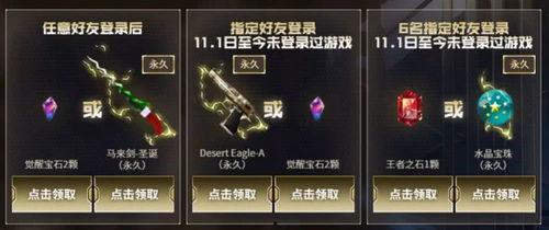 cf活动爆料最新保底,最新保底惊喜来袭，玩家福利大放送！